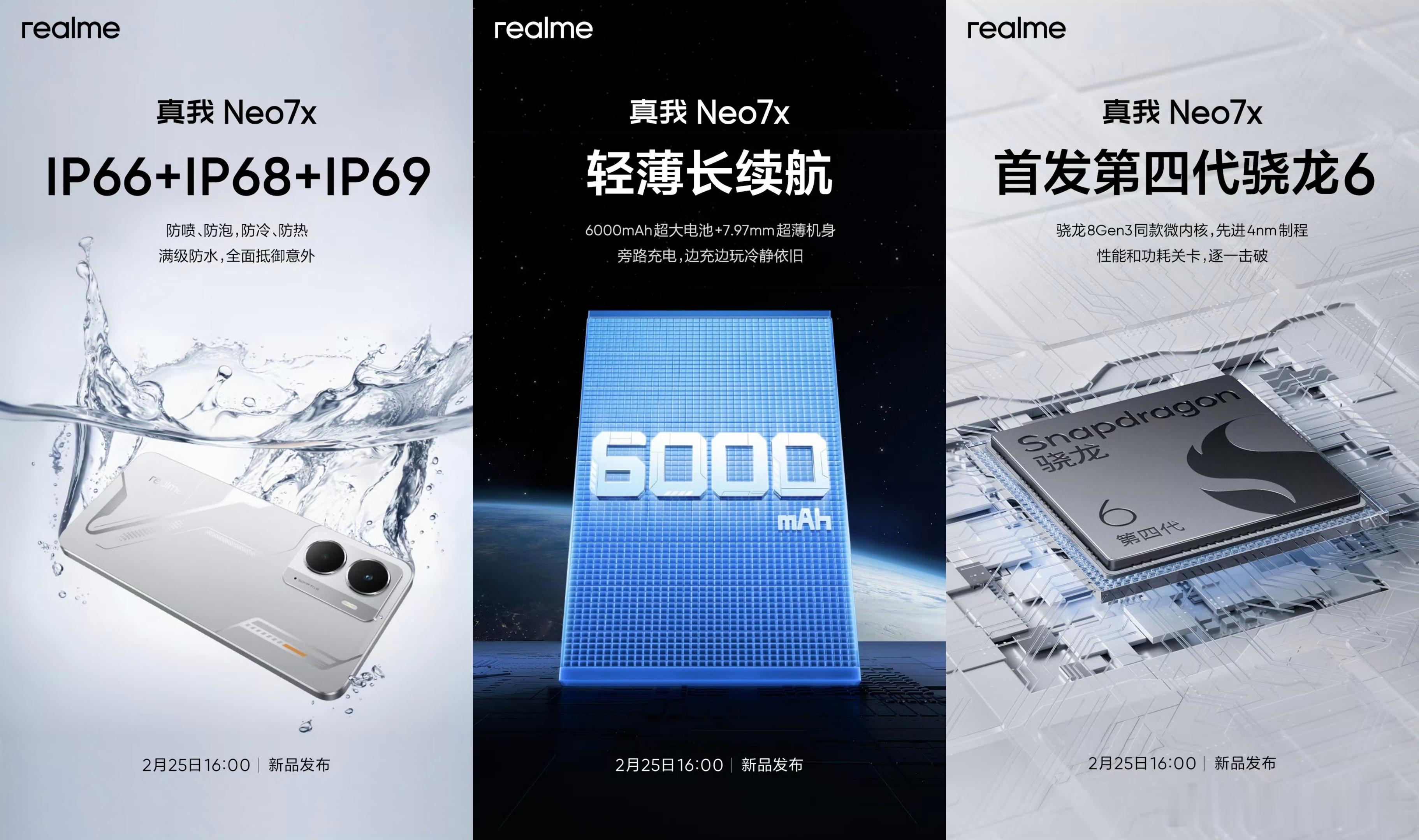 真我Neo7x，IP66+68+69满级防水，现在满级防水卷到千元机了[允悲]。