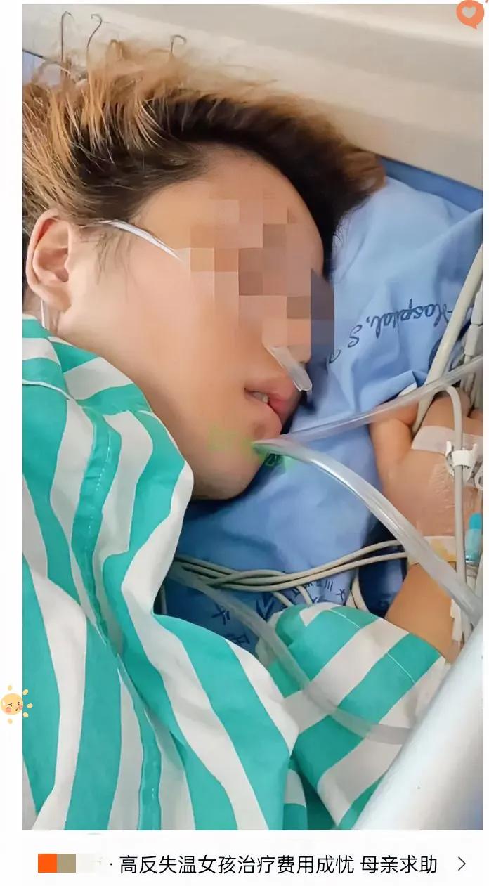 江苏女孩高反进ICU
母亲筹款却护着“肇事搭子”！
这话说得我鼻子发酸
 
江苏