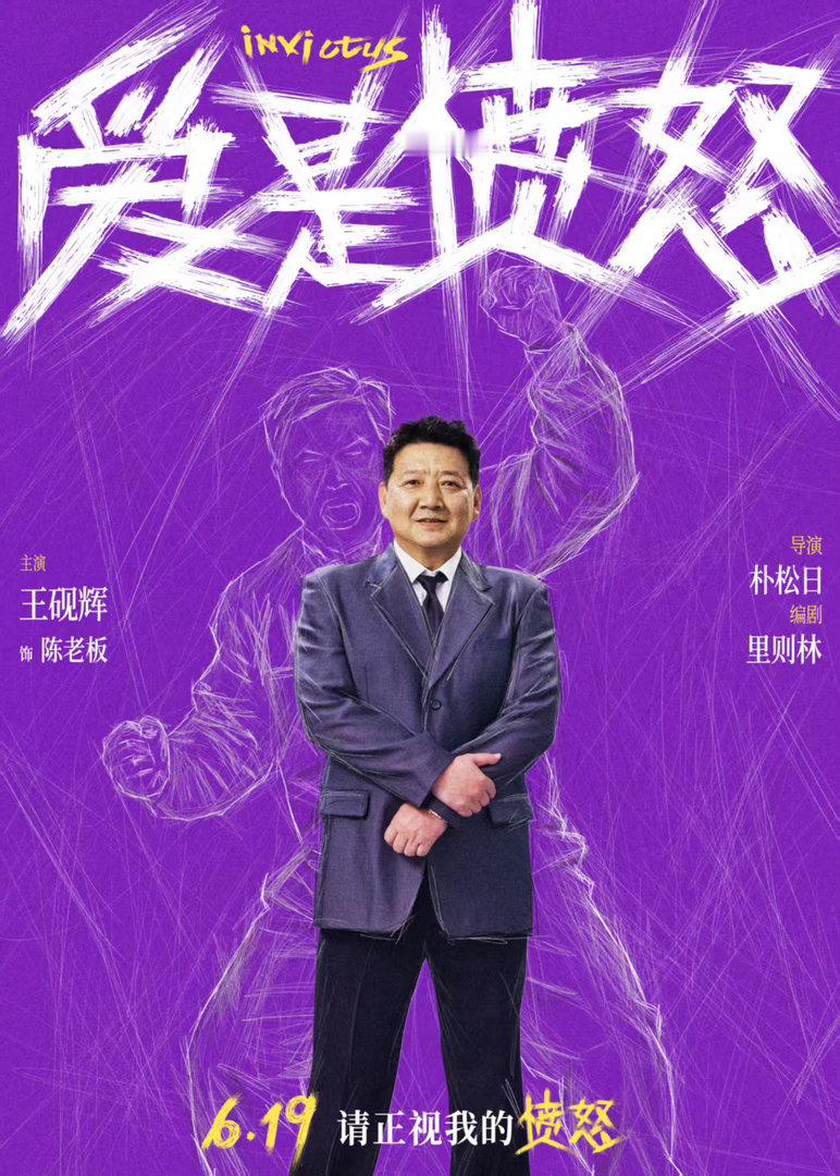 王安宇王玉雯眼里全是演死对方的决心 得知爱人要被逼跟别人结婚，那个吻不是甜的，是