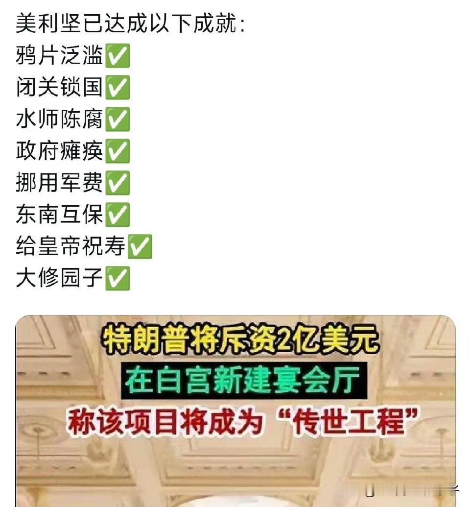 少了一项：对全世界宣战！[抠鼻]