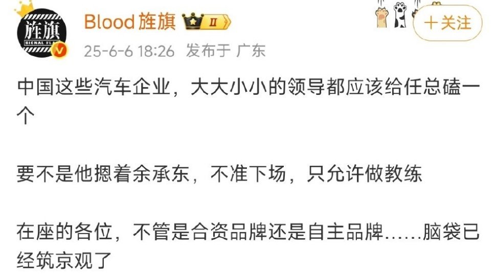 本来已经被美国制裁了，草子却想让他被德国法国意大利英国也制裁，咋想的？ ​​​