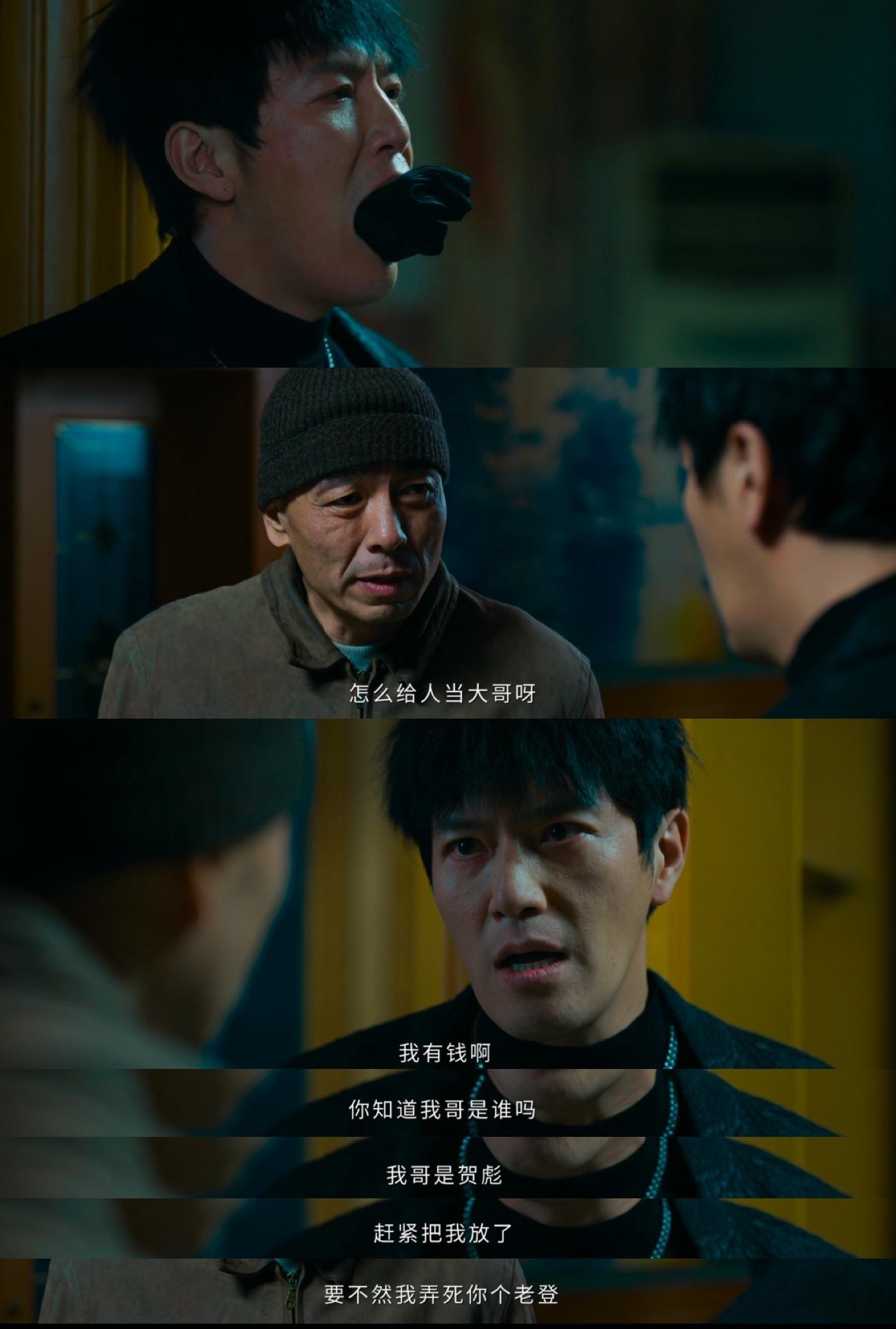 想起被李丰田支配的恐惧破棉袄刀疤脸直接戳中回忆了 