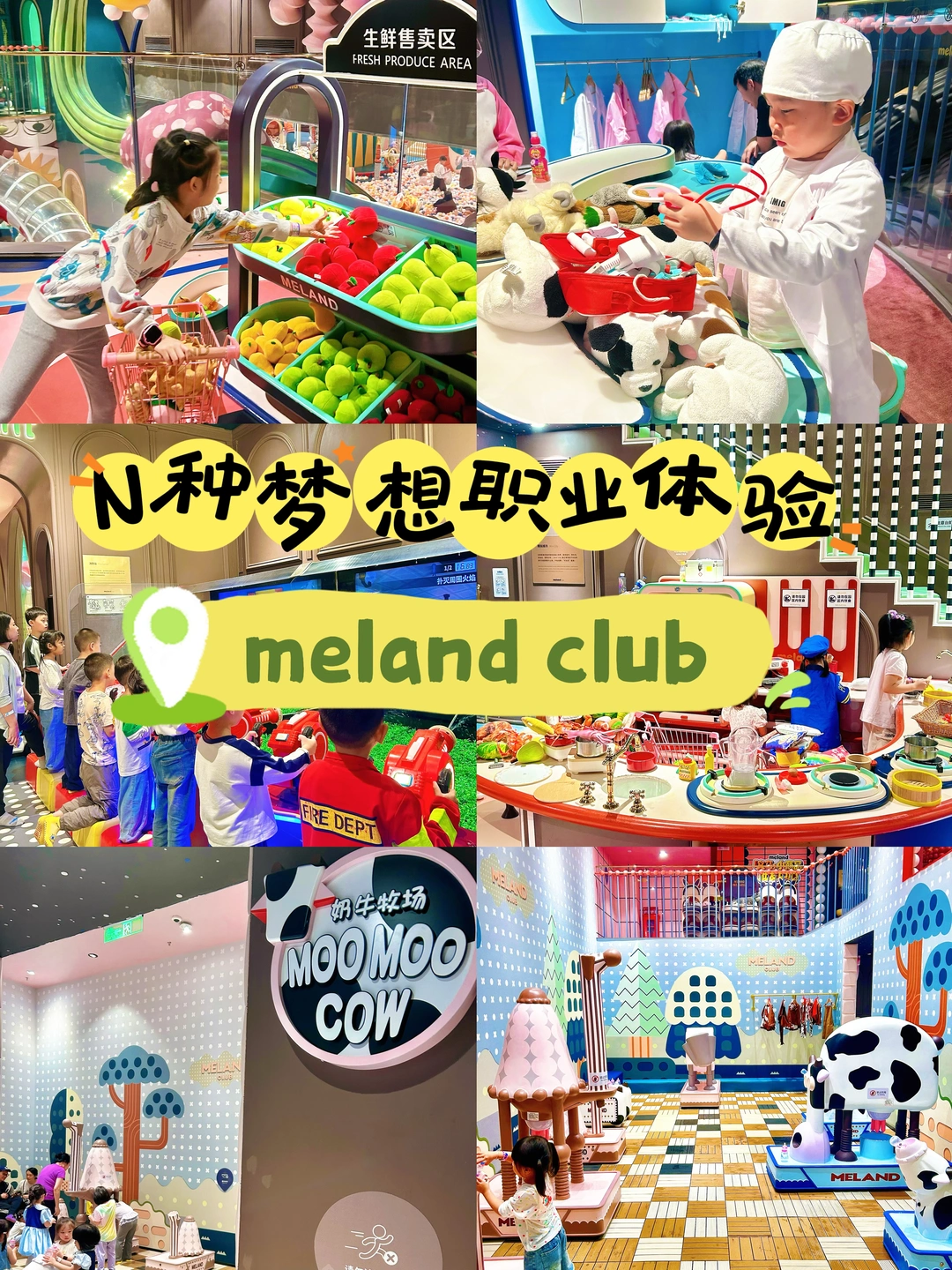 🔥五一打工娃的一天｜会玩比会学更重要‼️