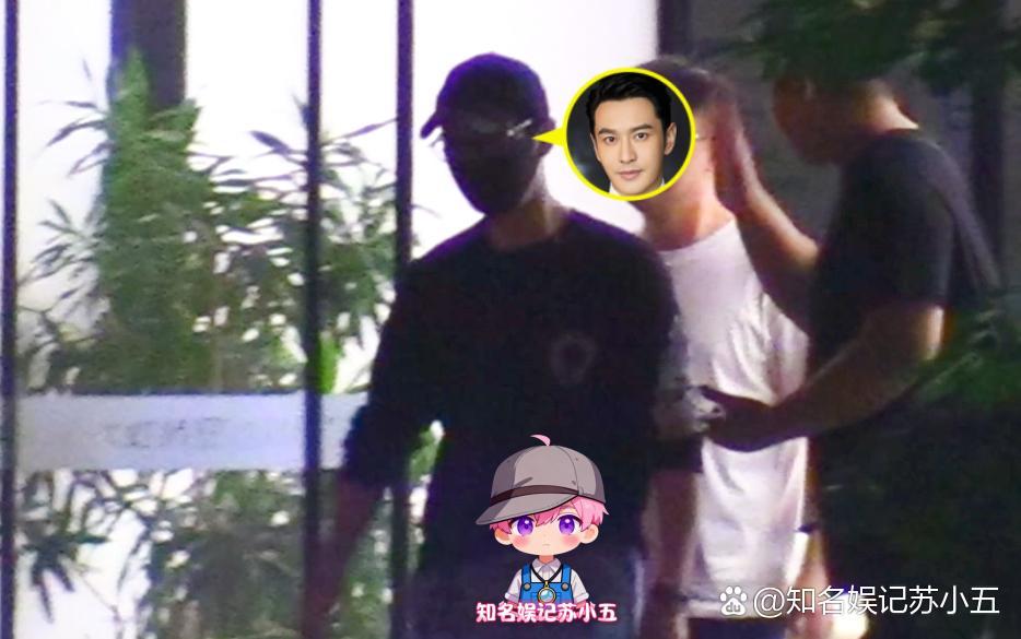 黄晓明黄奕薛佳凝聚餐黄晓明黄奕薛佳凝聚会 黄晓明黄奕薛佳凝聚餐 