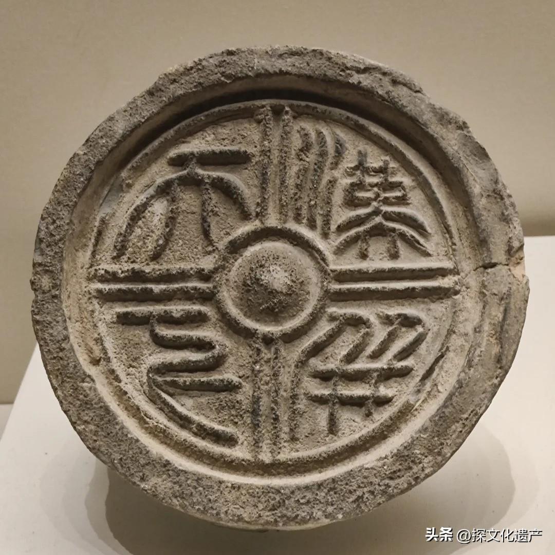 汉代瓦当是覆盖在建筑屋檐筒瓦前端的遮挡构件，集实用防水、结构加固与艺术装饰于一体