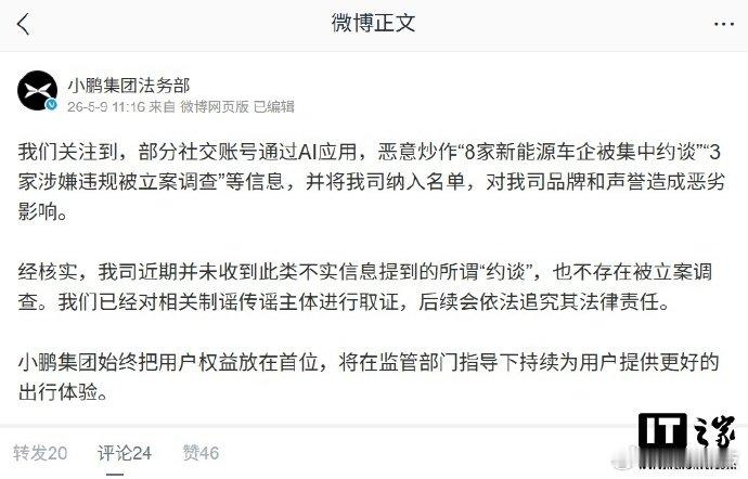 iPhone18Pro外观最新爆料iPhone18Pro灵动岛或缩小25%【苹果