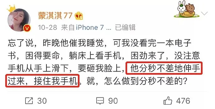蒙淇淇开撕白鹿后早期言论被翻了出来…不敢想象大女主剧本落到她手里会写成什么样 