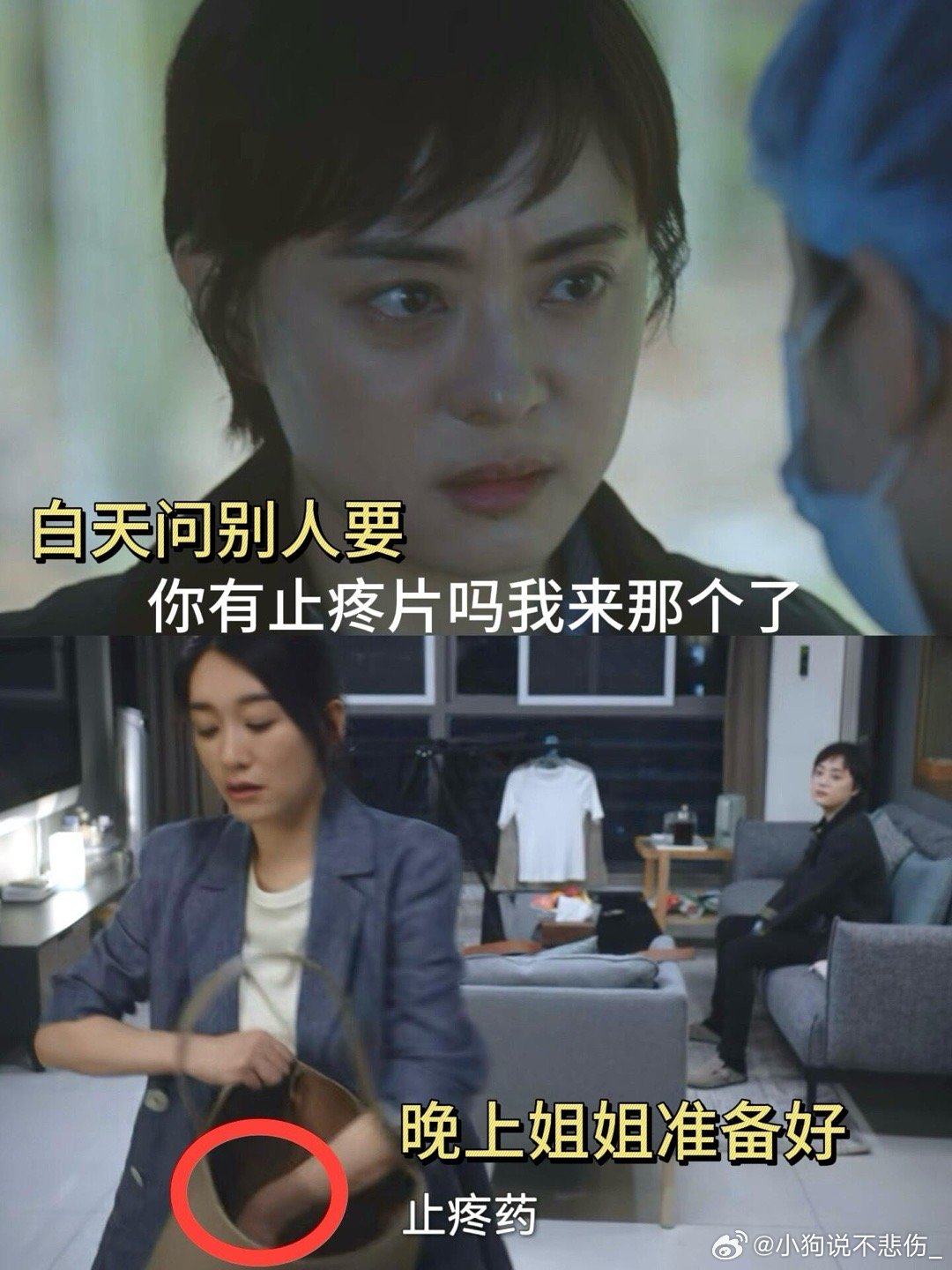 看完了 乌云之上  的大结局，才发现之前埋的伏笔有多绝！ 之前韩青出任务的时候问