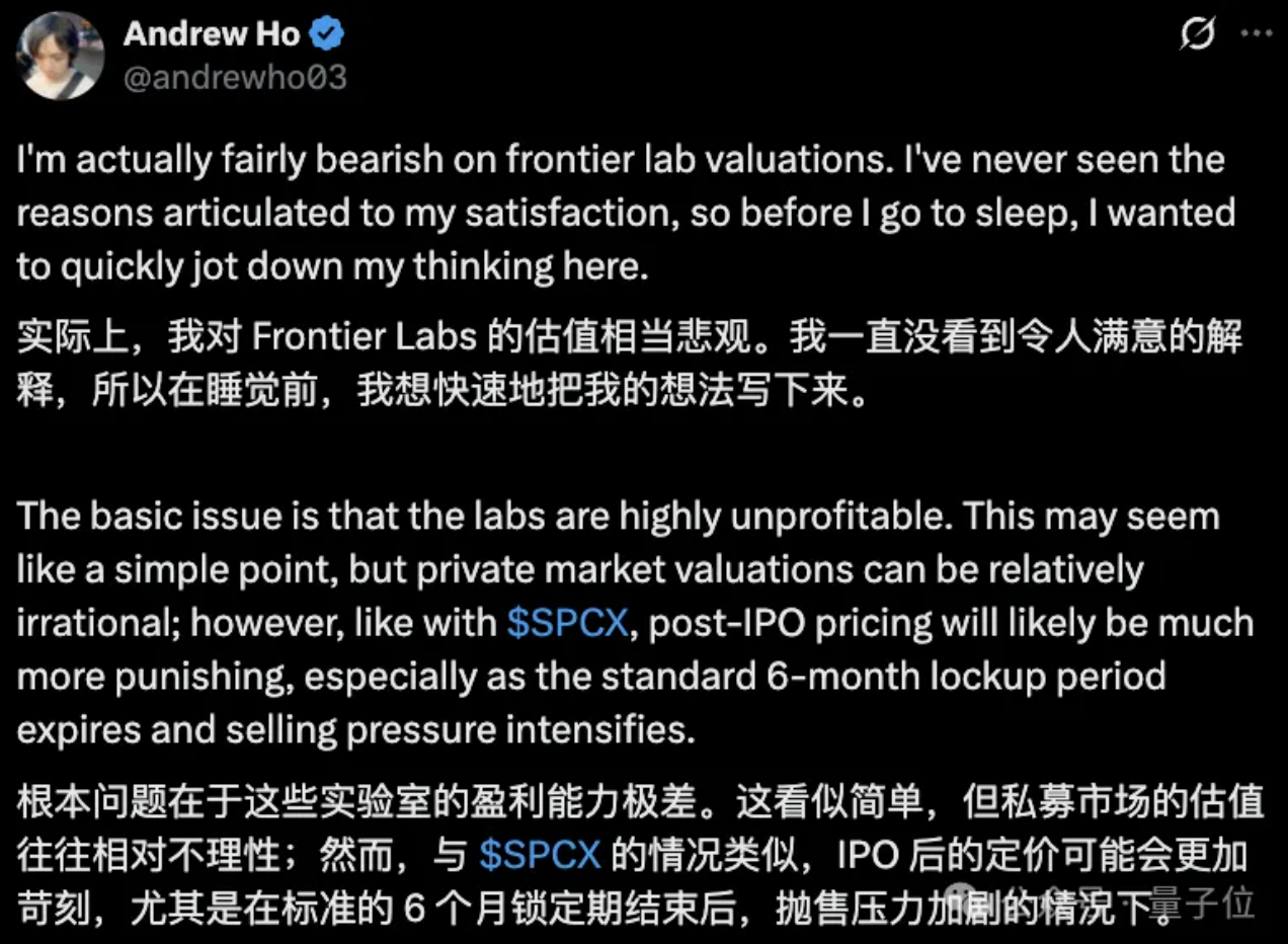 OpenAI前员工刚跑路就喊话别等IPO 能套现就赶紧套现！一位账上压着70万美