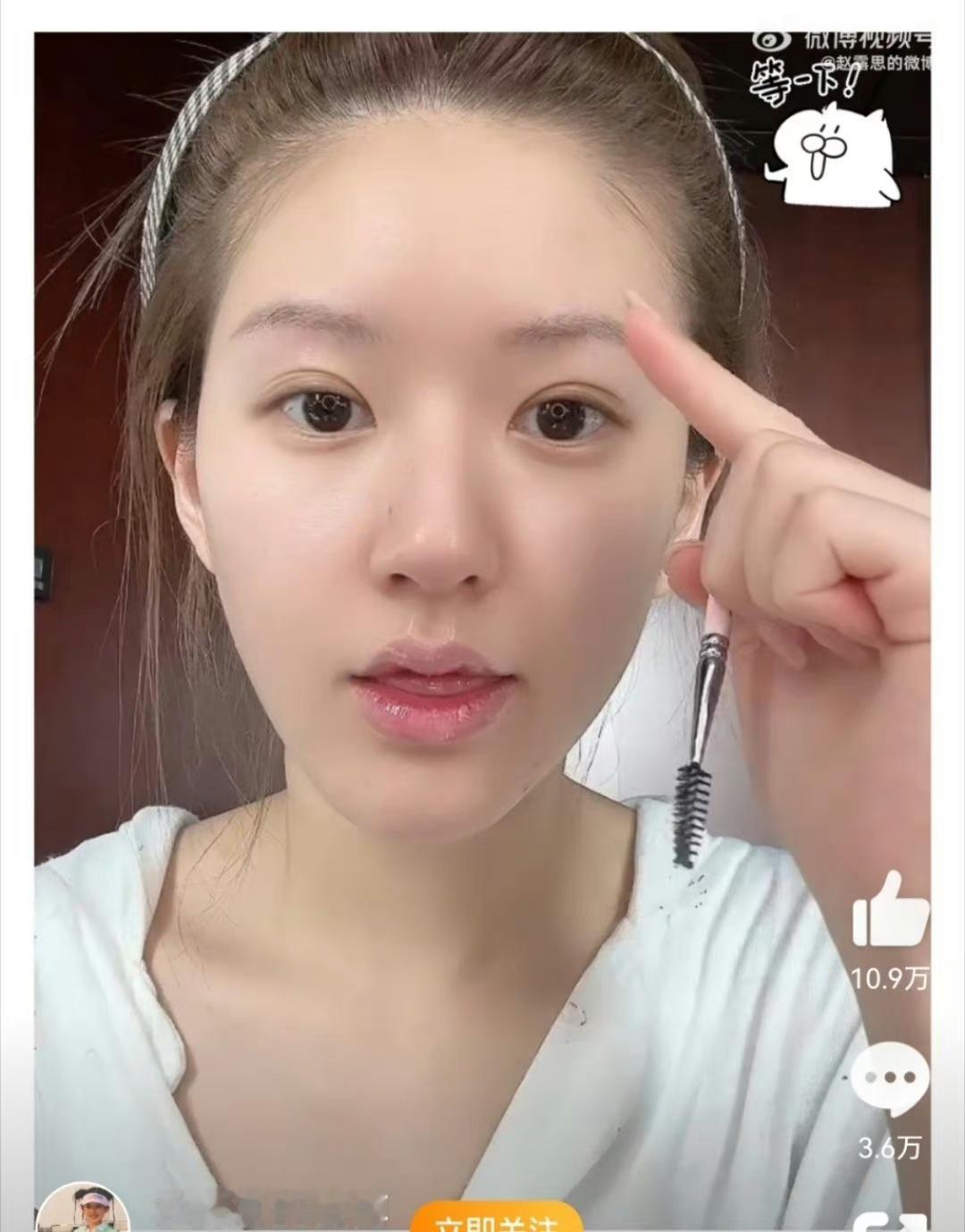 赵露思的素颜长这样，和以前的差别太大了 ​​​