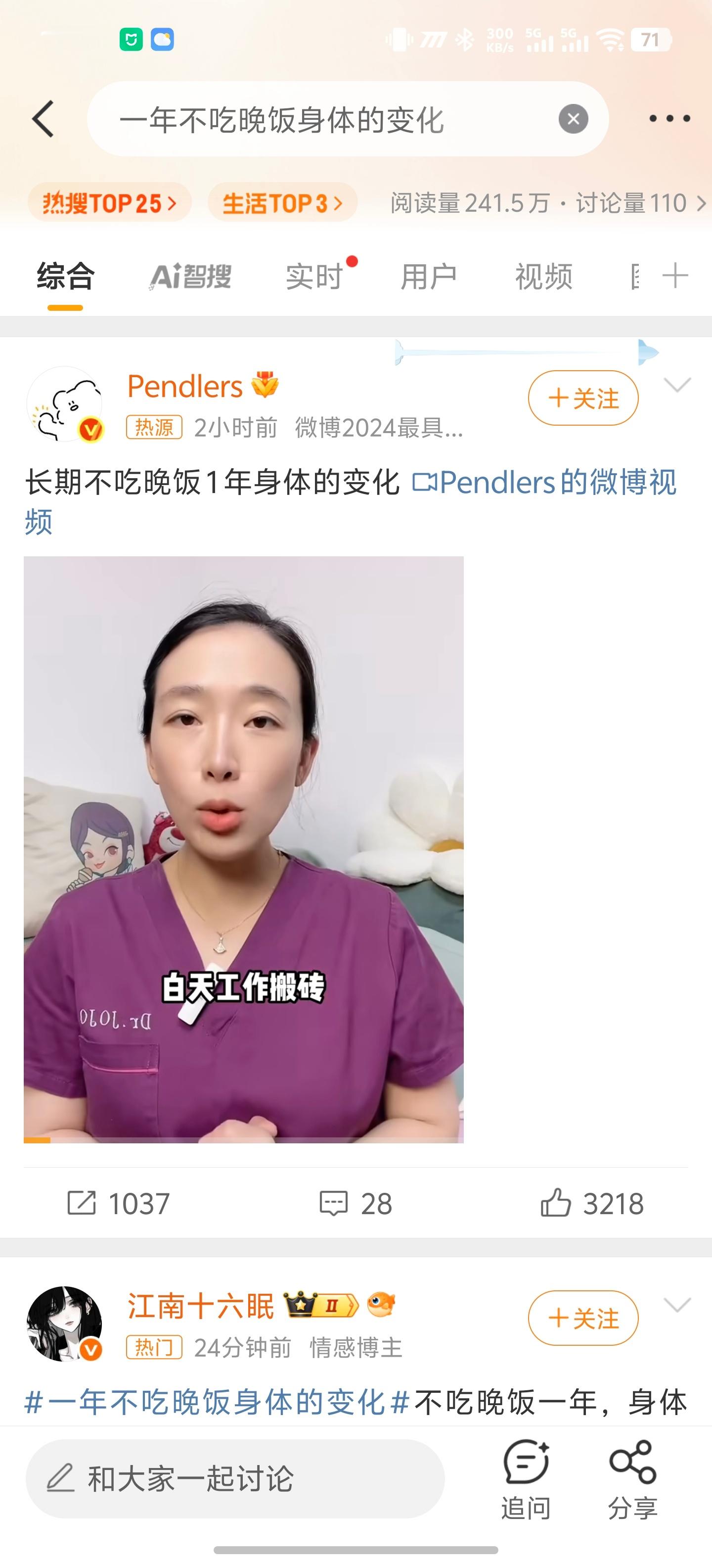 一年不吃晚饭身体的变化[无聊]真的有人不吃晚饭吗？我反正不太行，不吃就饿得慌，感