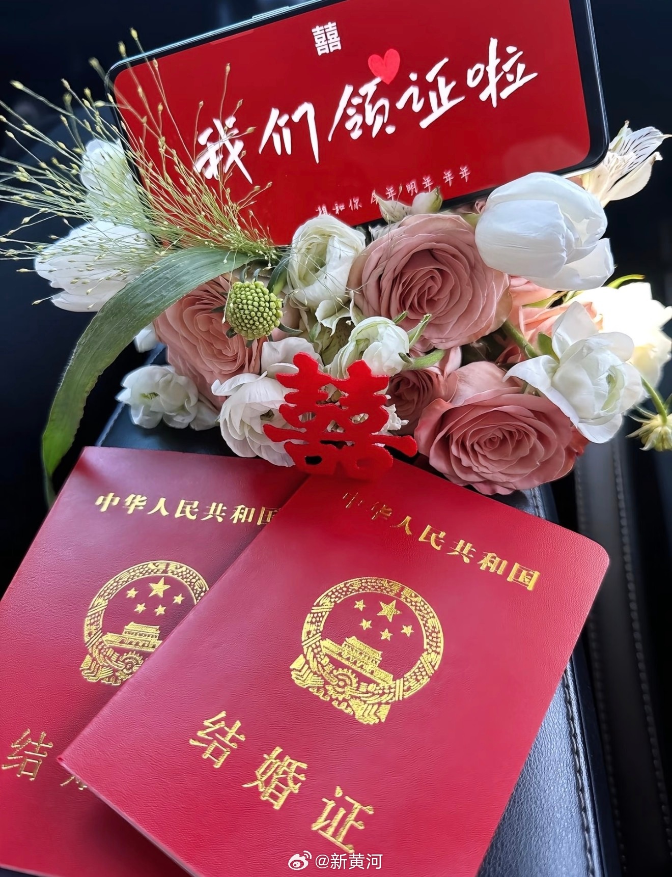 【#山东五一当日办理结婚登记1321对#】新黄河记者从山东省民政厅获悉，5月1日