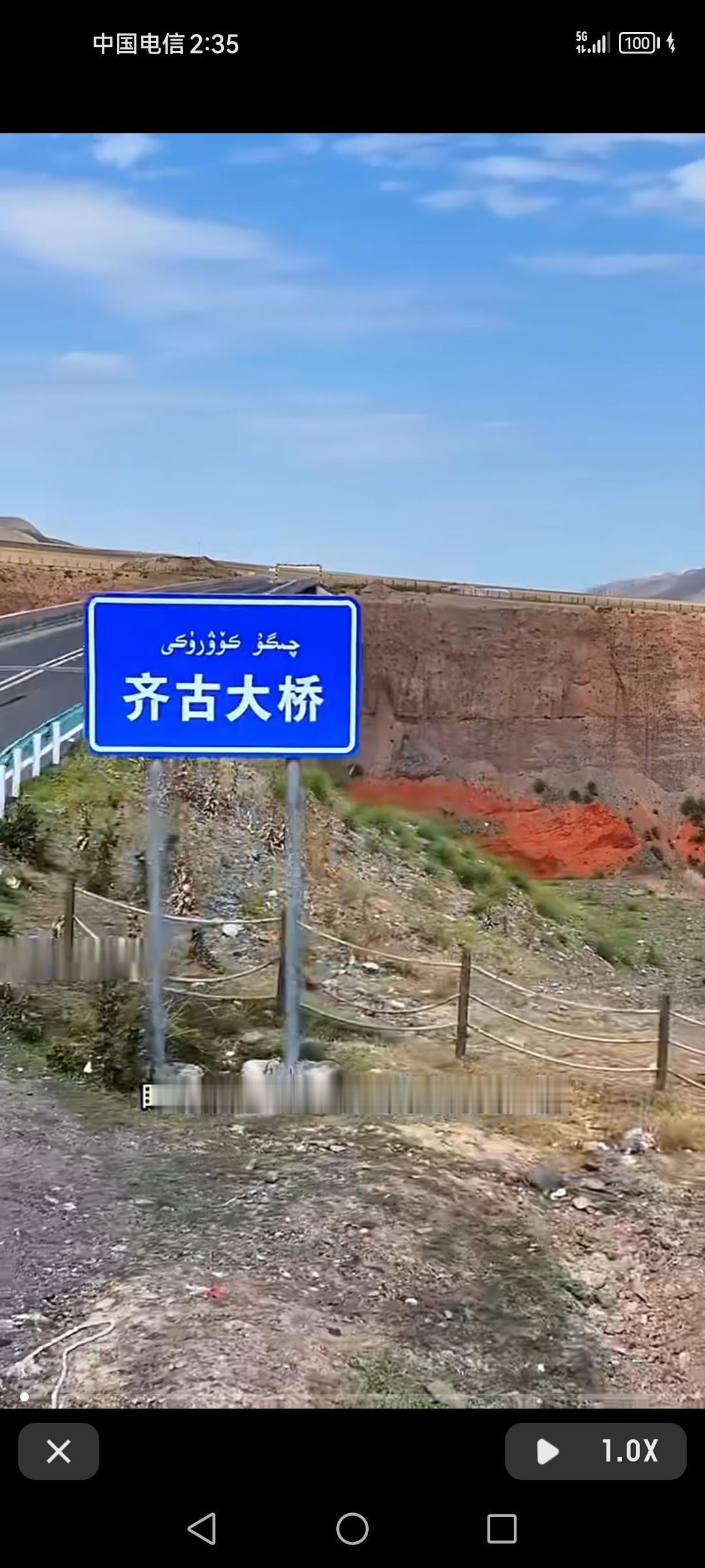 齐古大桥2018年建成后，就成了新疆昌吉呼图壁县209乡道上的一道亮丽风景线。在