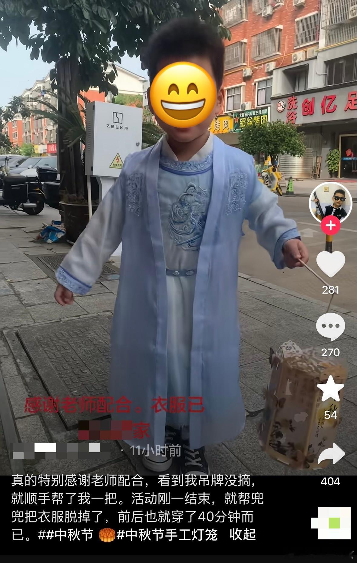 民间艺术观察 ​​​