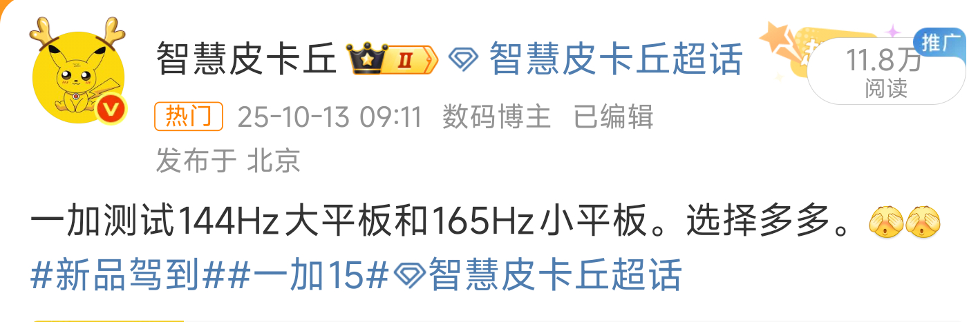 独家，机圈德芙正在发力，将ColorOS的流畅体验进行大屏适配。明年将是多形态系