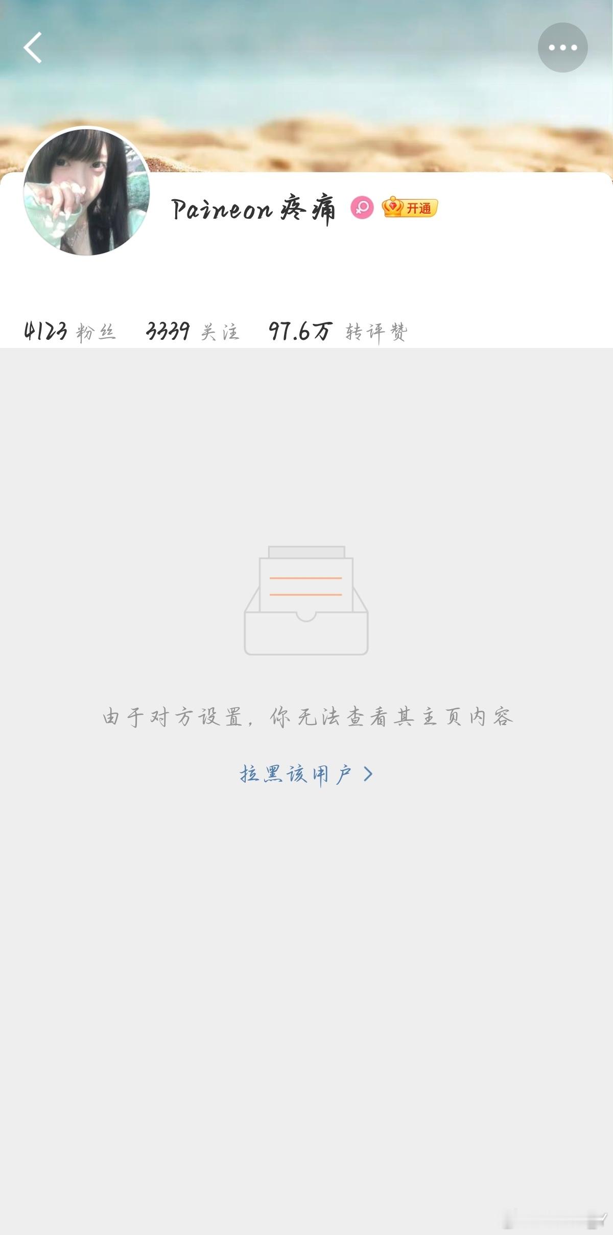 莫名其妙 网页链接