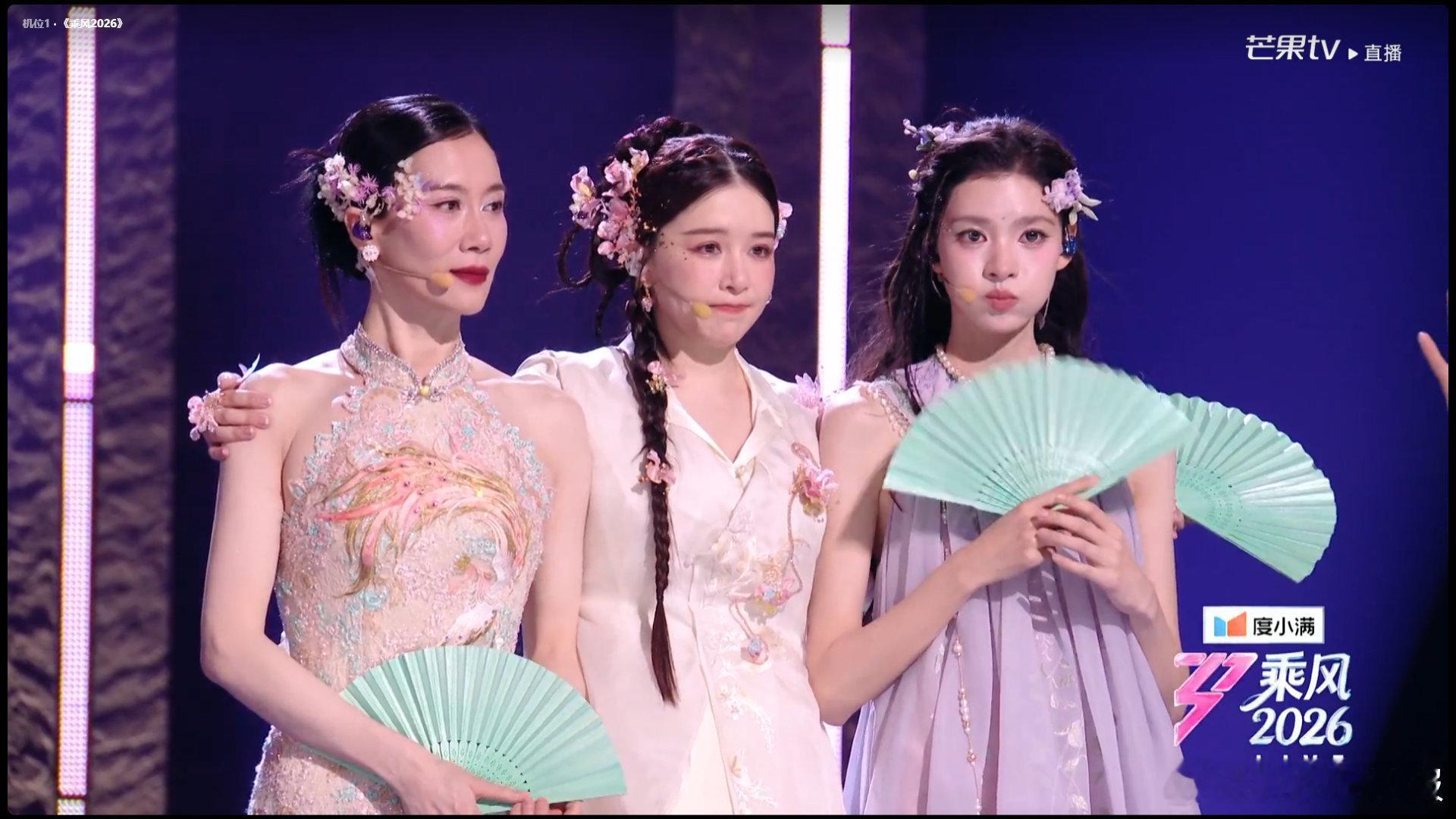 阚清子组乘风值822 乘风值822阚清子组用实力说话光脚的不怕穿鞋的全员迎难而上