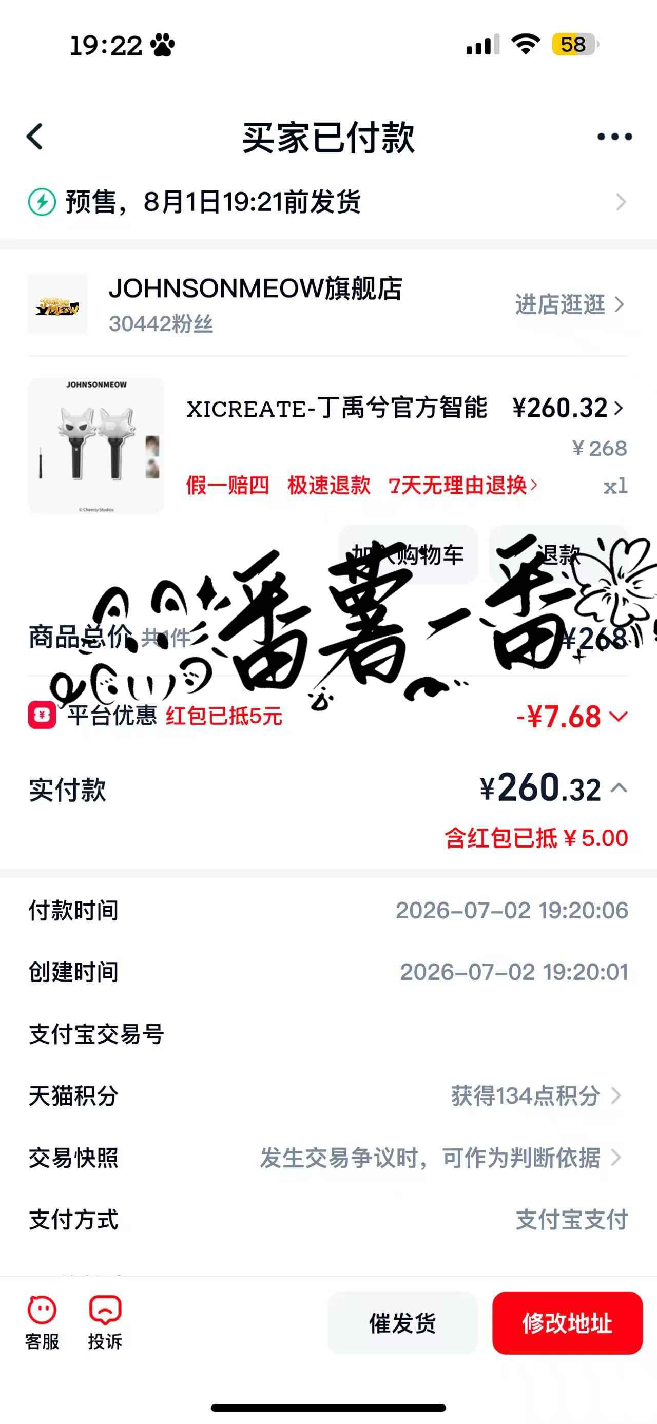 啊啊啊啊啊啊啊啊啊朋友给我抢到了棒子 友宝女幸福晕了 