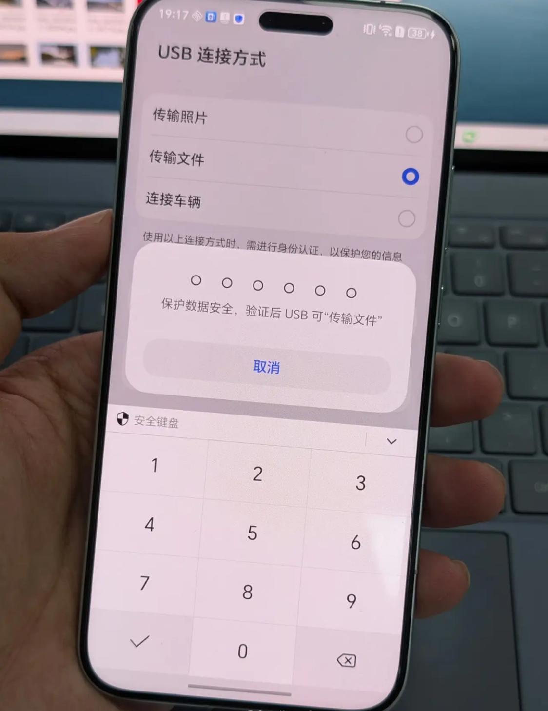 安全才是顶配！别光喊口号，荣耀是真做到了✅
荣耀Magic8 Pro连电脑传数据