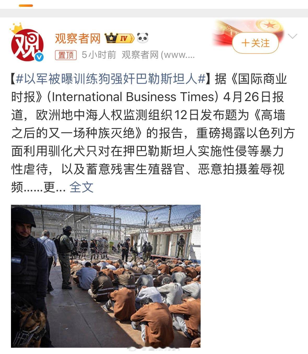 啊？突然看不懂文字了 