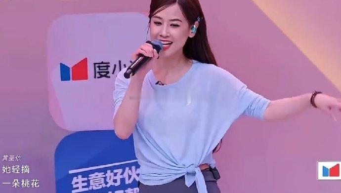 黄圣依《乘风2026》戏腔封神！43岁离婚后大女主气场拉满《乘风2026》师姐帮