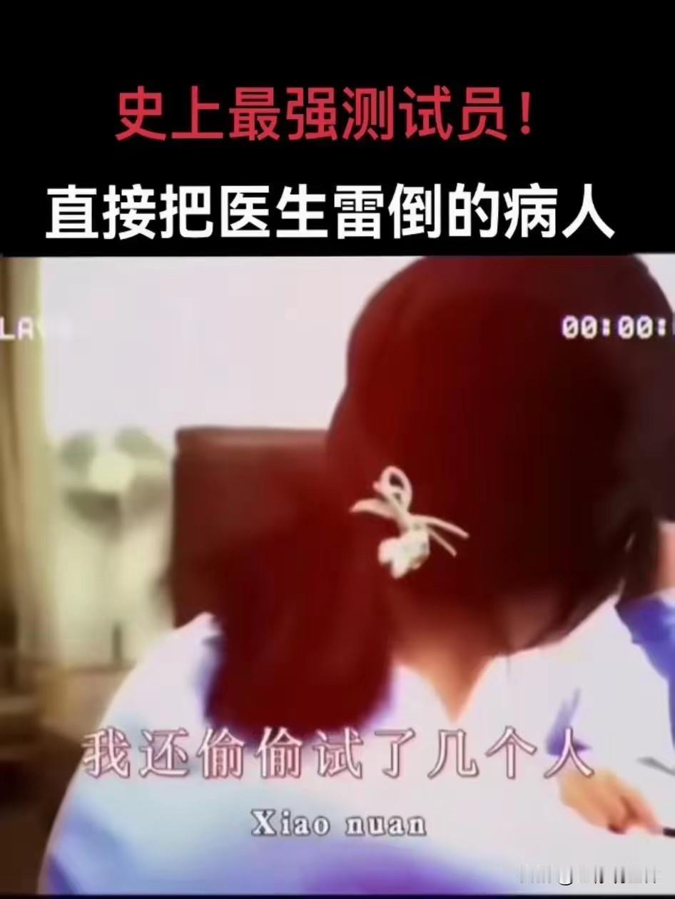 什么？这也可以？
 
女子结婚半年怀不上孩子，去医院检查，医生让她把老公也叫来，