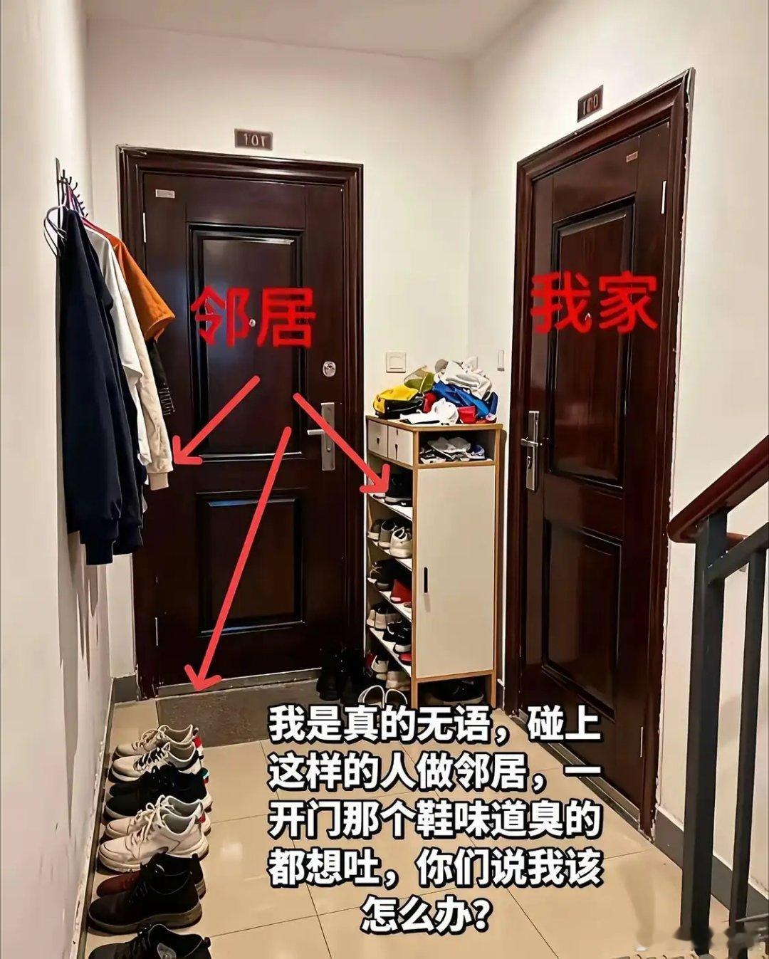 这确实有点过分了 