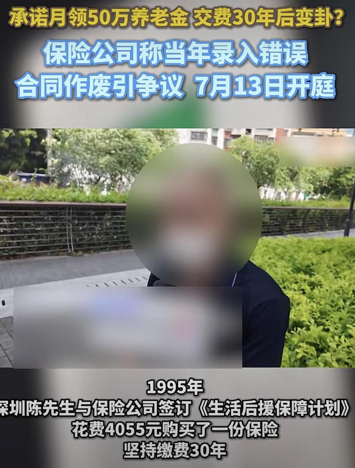 一个月投保4055养老保险，到了满60岁后，每月可领50个w，不得不说，这诱惑谁