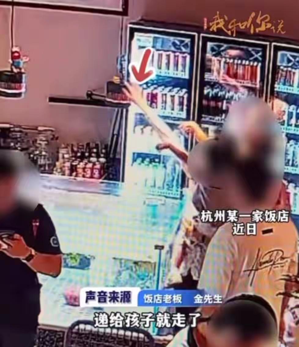 “这行为属于偷窃还是顺手牵羊？”浙江杭州，饭店老板在直播间花了100多元抢了一个