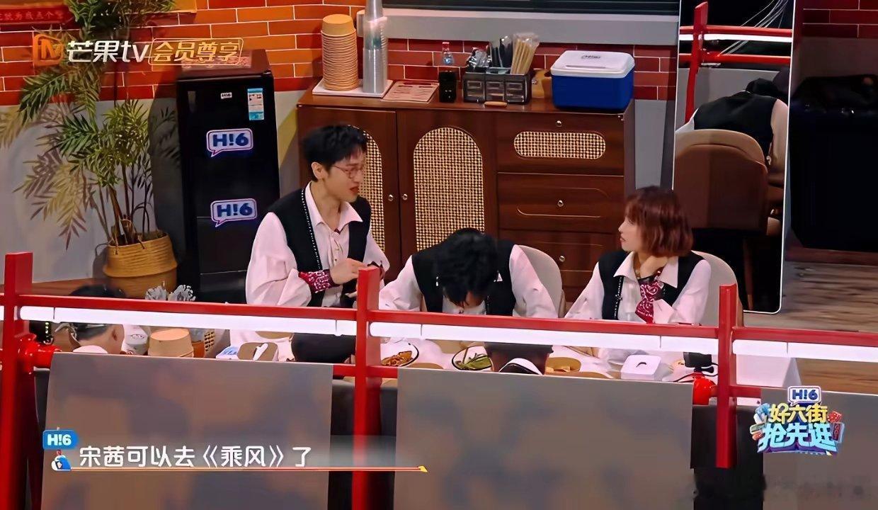 宋茜为什么如此抵触参加乘风破浪的姐姐好六现场王传君疯狂向宋茜安利浪姐，想让宋茜去