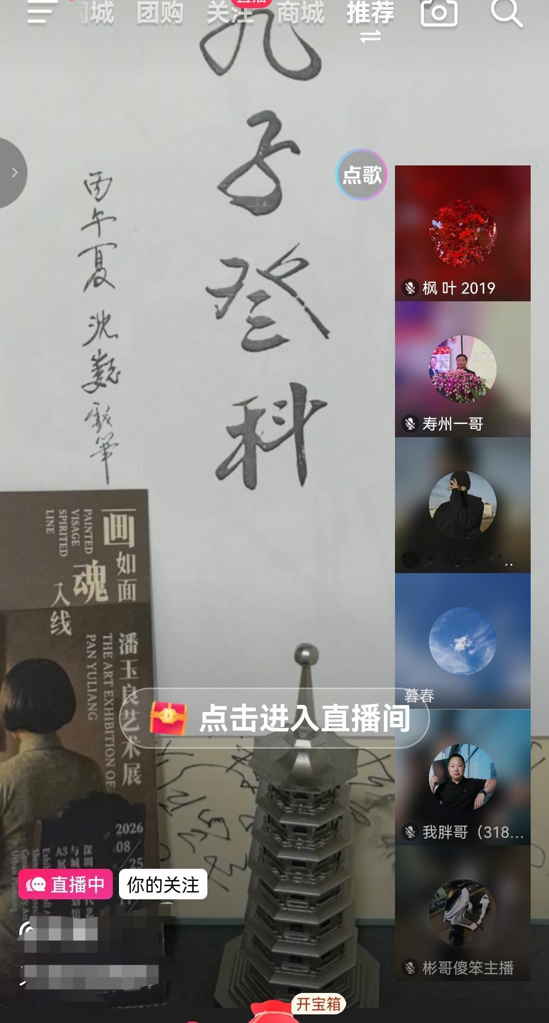 沈巍劝“一个把老母亲捡回来的瓶子扔出去的青年人”。

如今小区里面捡瓶子、捡纸板
