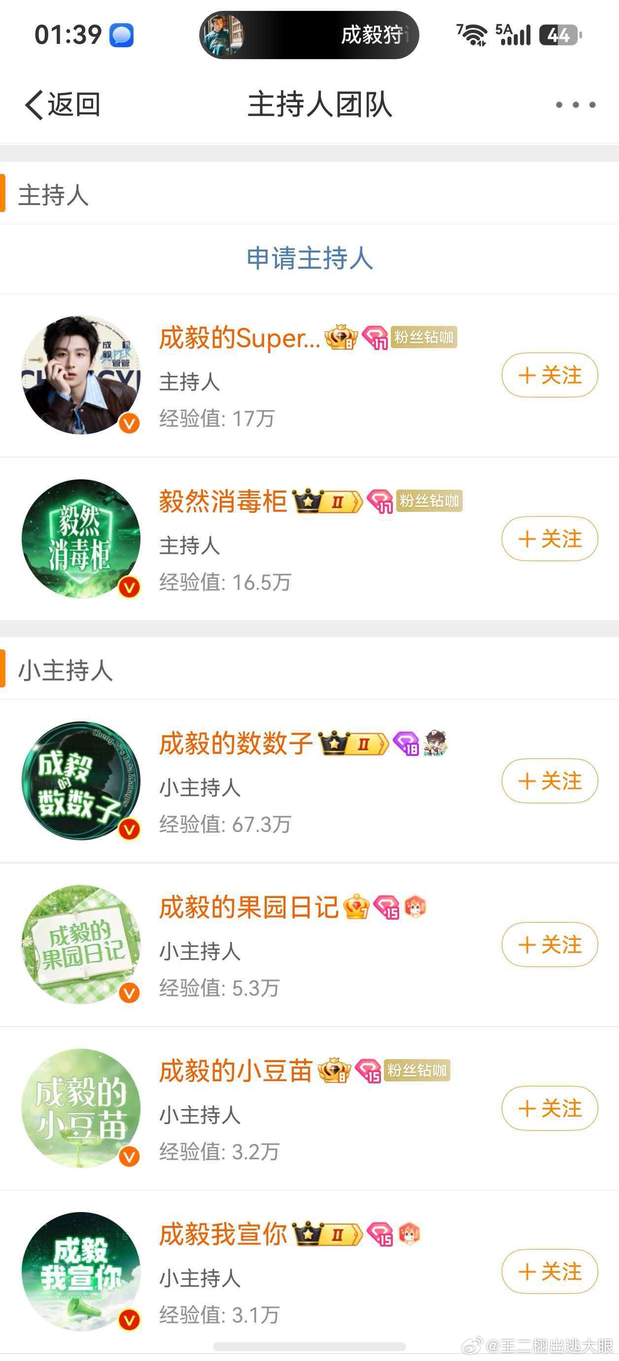 哈哈哈哈哈哈哈，人民的奶瓶。。。要不要这么搞笑啊？你是人民的奶瓶，人民知道吗？我