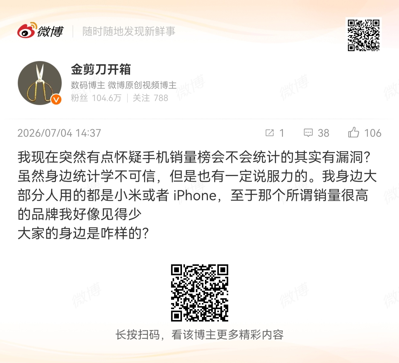 哈哈哈哈哈哈哈哈哈哈哈哈 