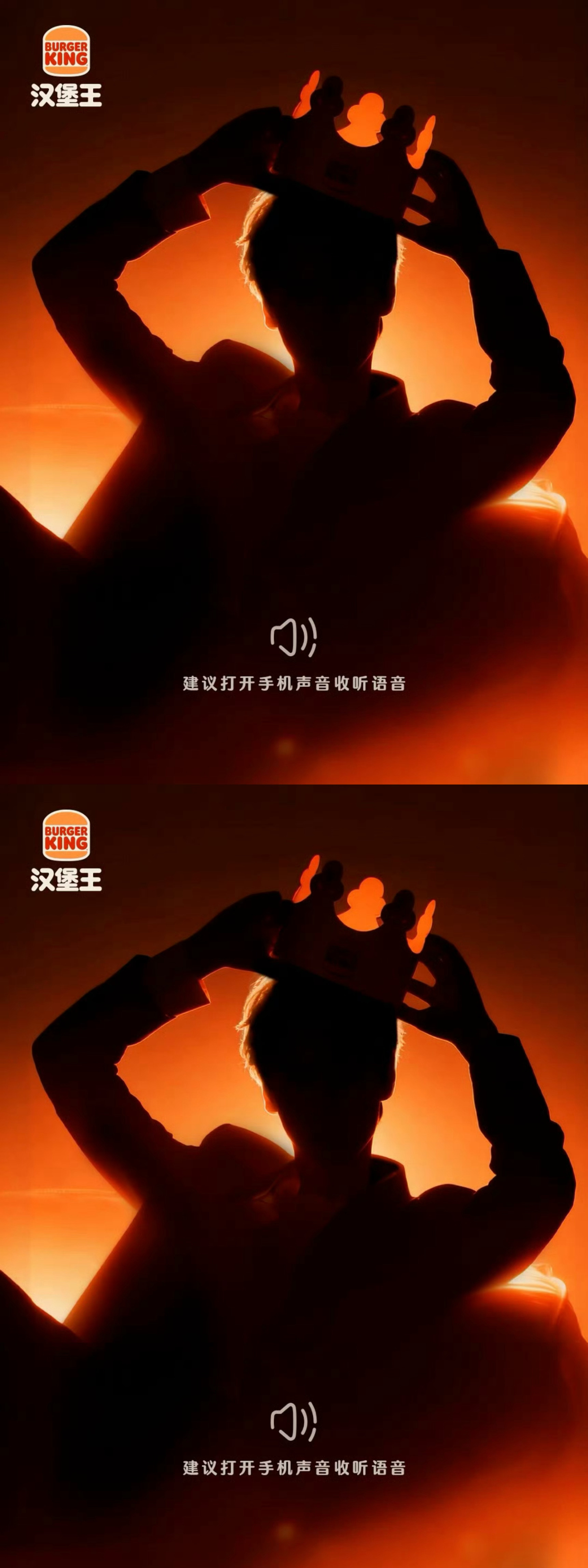 田栩宁汉堡王预告田栩宁汉堡王预热图，田栩宁马上带着他的小汉堡来啦～大馋丫头终于等