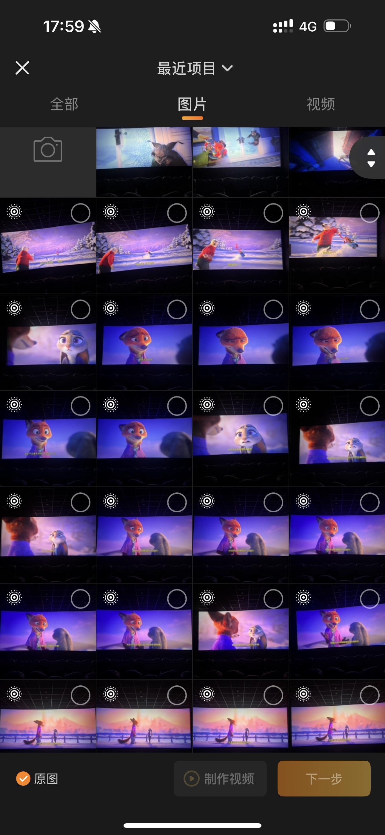 今天看这个拍了那么多