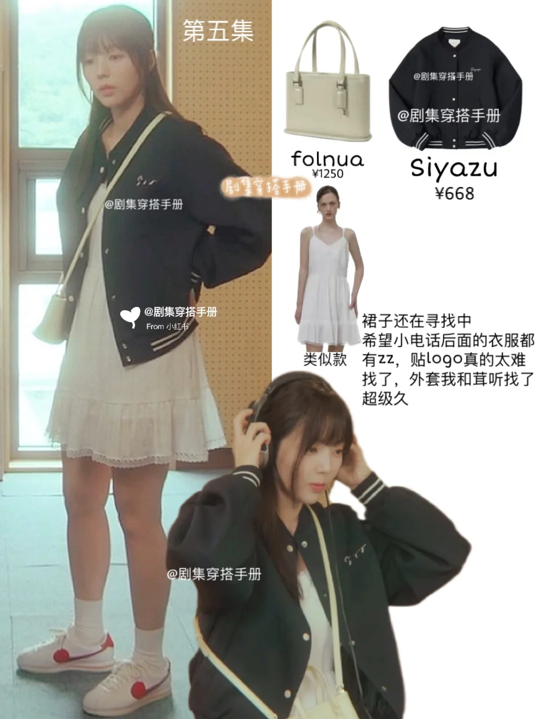 蔡秀彬 现在拨打的电话穿搭 百元棒球服好看