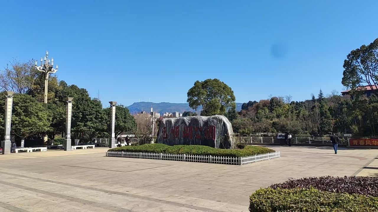 公园一角，满是花香