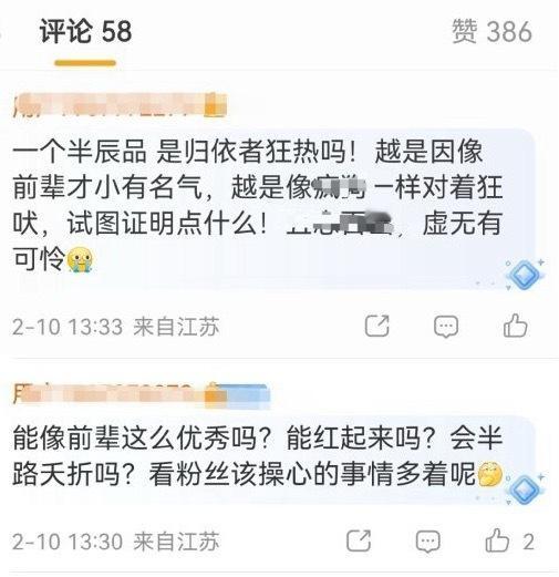 如何看待 mzn 说申惟是因为像黄铉辰才小有名气 
