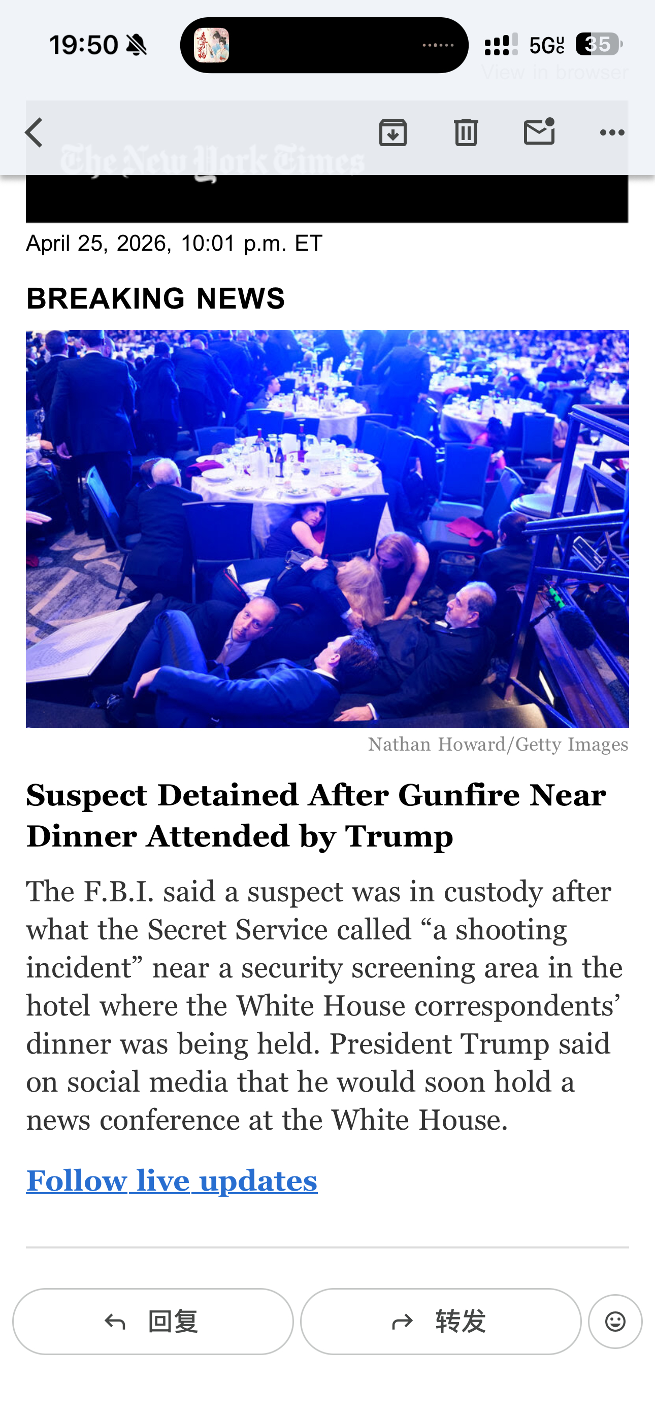 【白宫晚宴枪击事件枪手身亡】当地时间4月25日，美国白宫记者晚宴大厅发生枪击事件