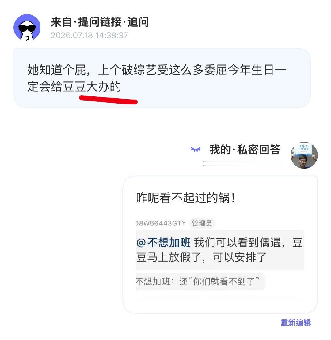就这