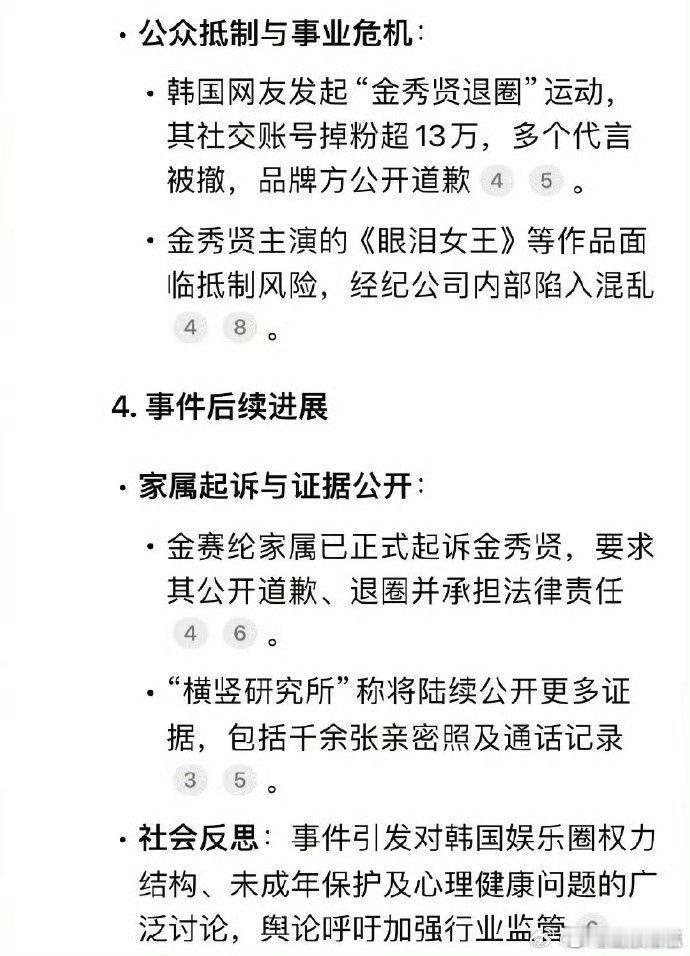 金秀贤曾说不能发生一点污点 金秀贤曾说要把持住某些东西金秀贤说不能有污点，要更厉