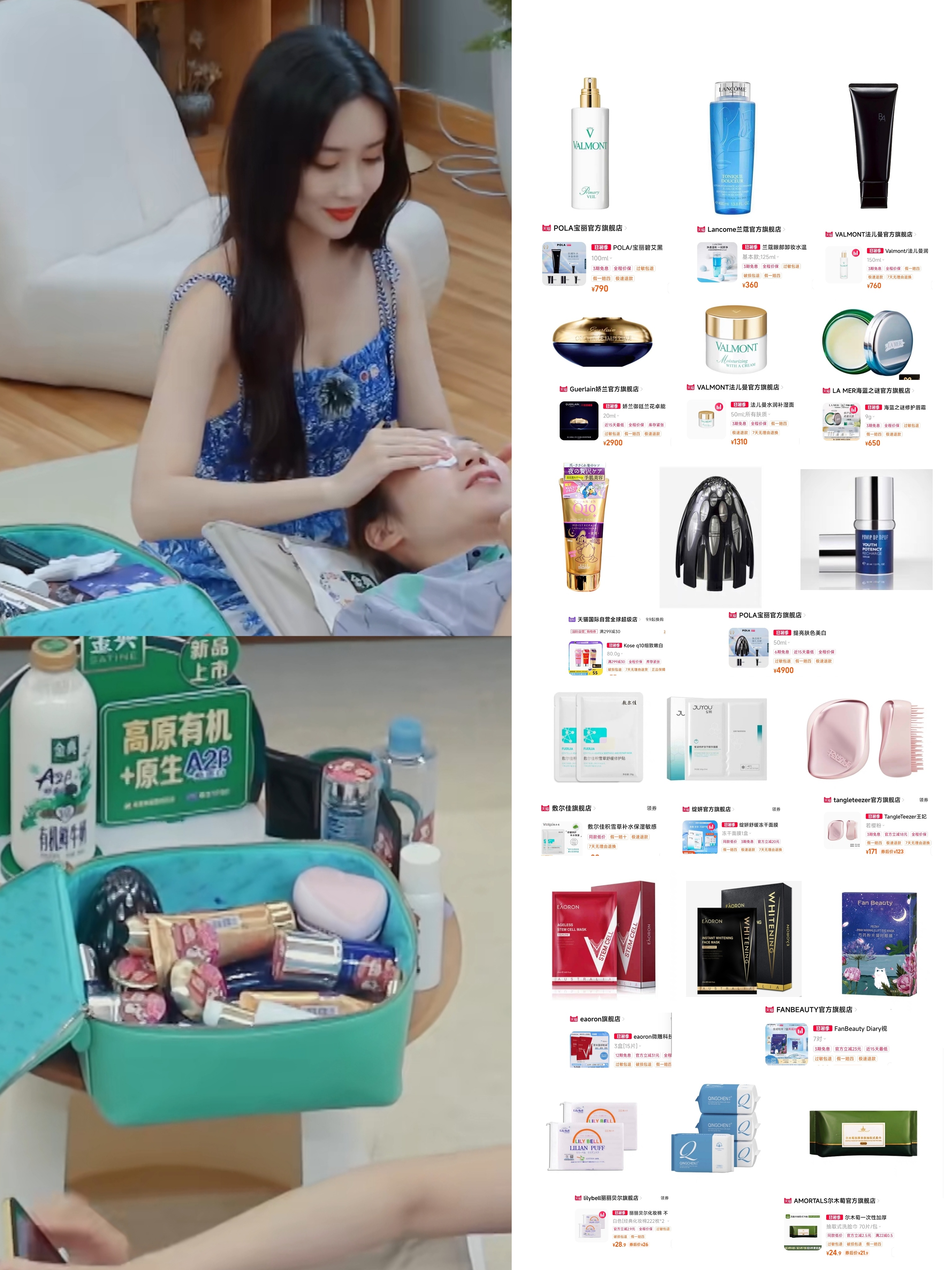 孟子义在桃花坞给大家卸妆用到的卸妆及护肤好物。 ​​​