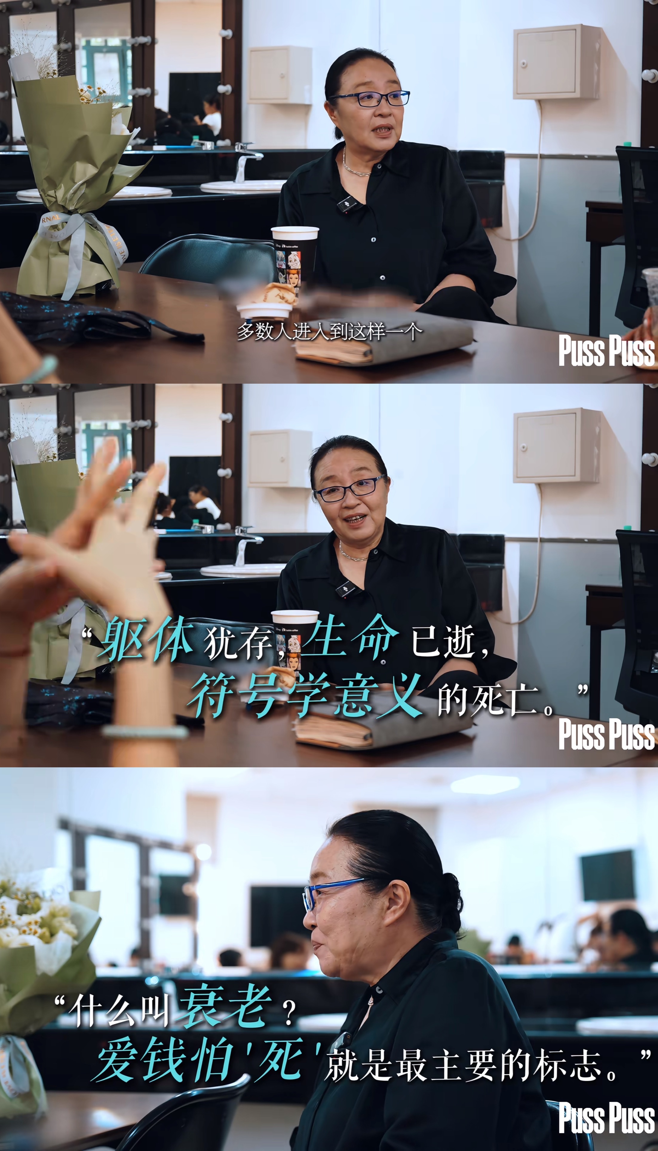 我们多数人年纪轻轻已经衰老。 ​​​