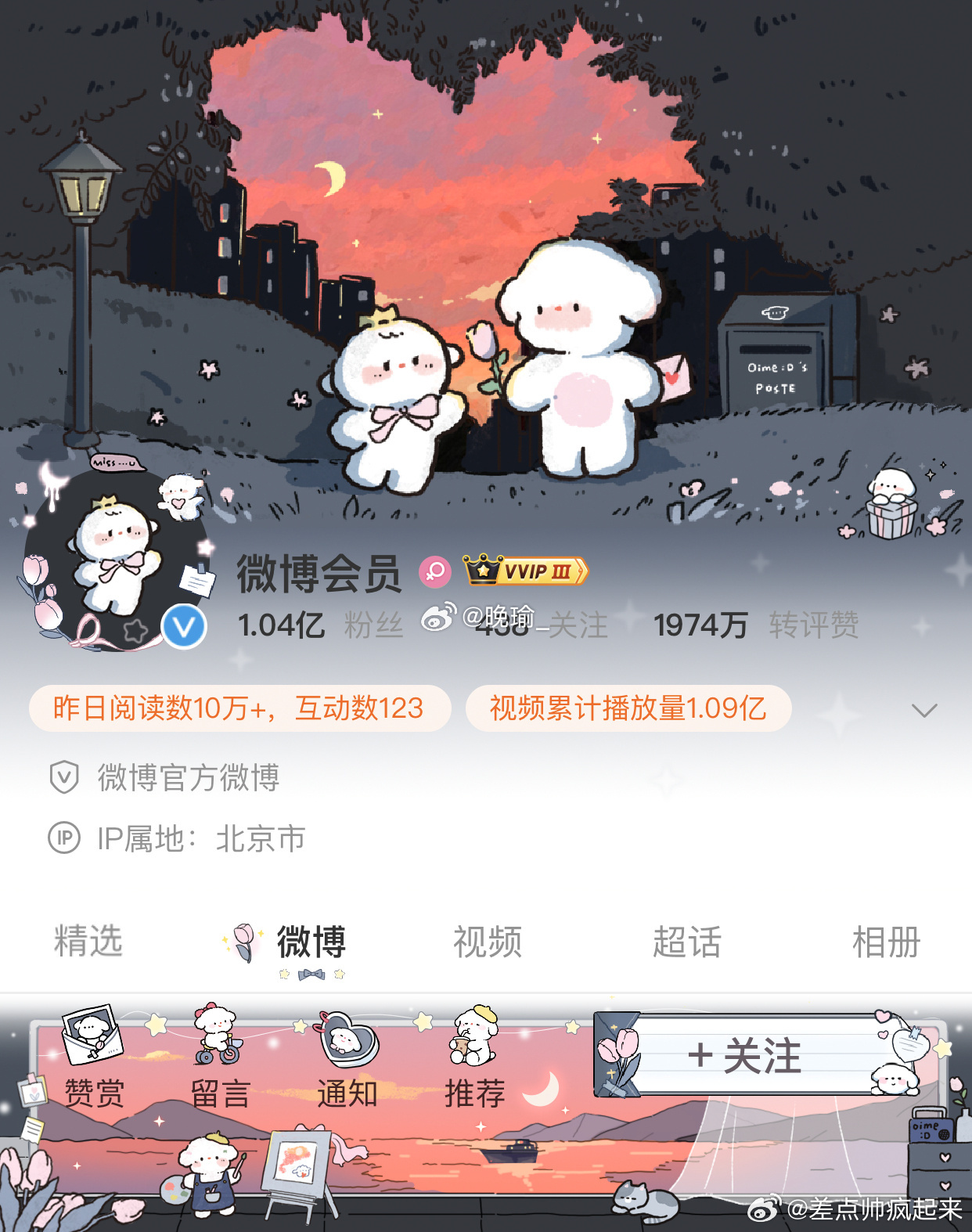 出了那么多图透 我现在就最期待这九个快点抬上来吧