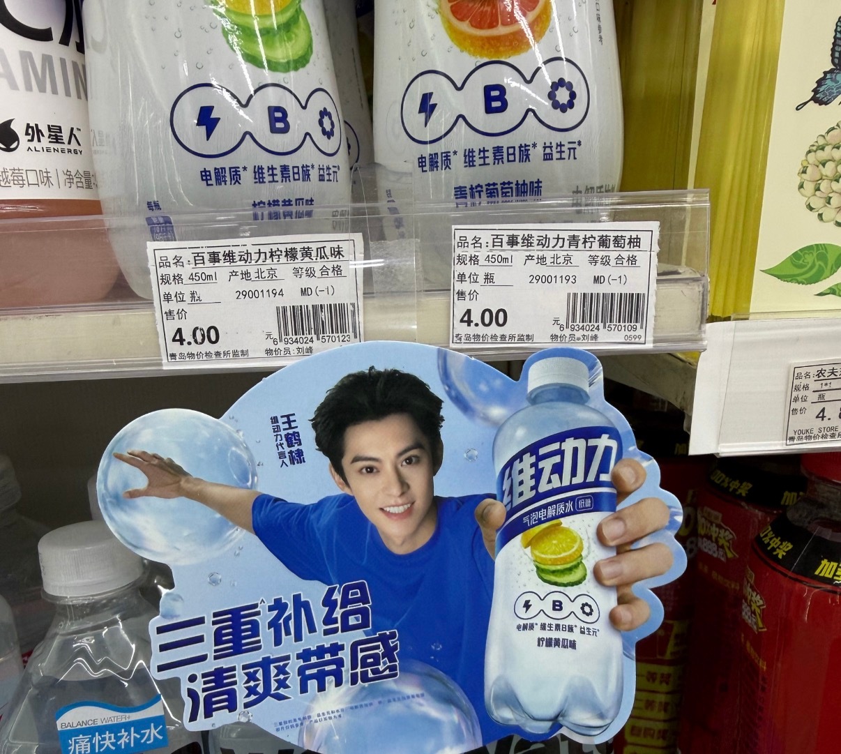 偶遇男神，嗯，satisfaction 