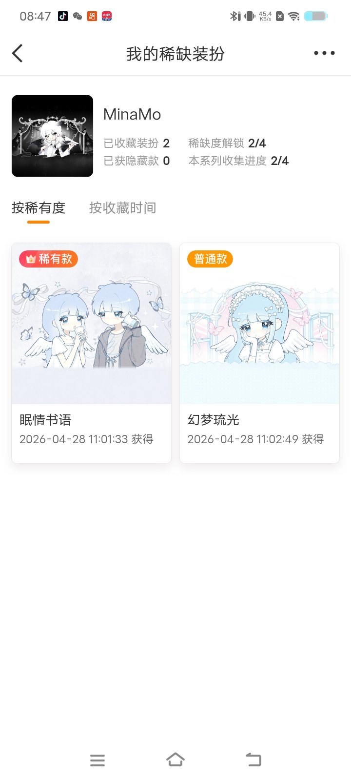 SSR交换站 ➗自带 