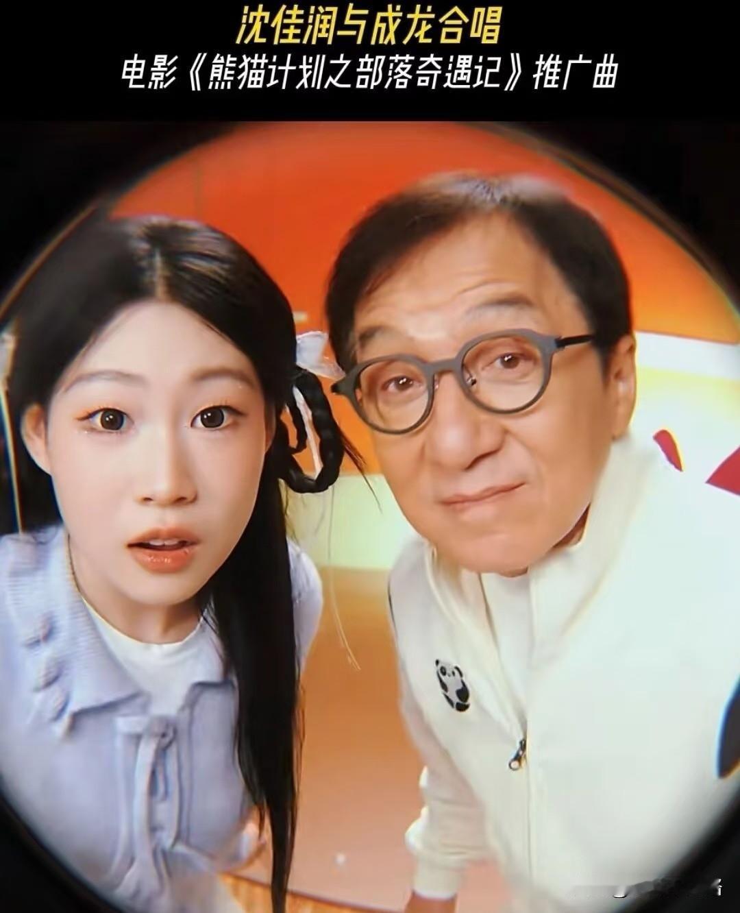 沈佳润长得好不好看、
唱歌跑不跑调，现在真没人纠结了，大家最意外的是，她居然能和