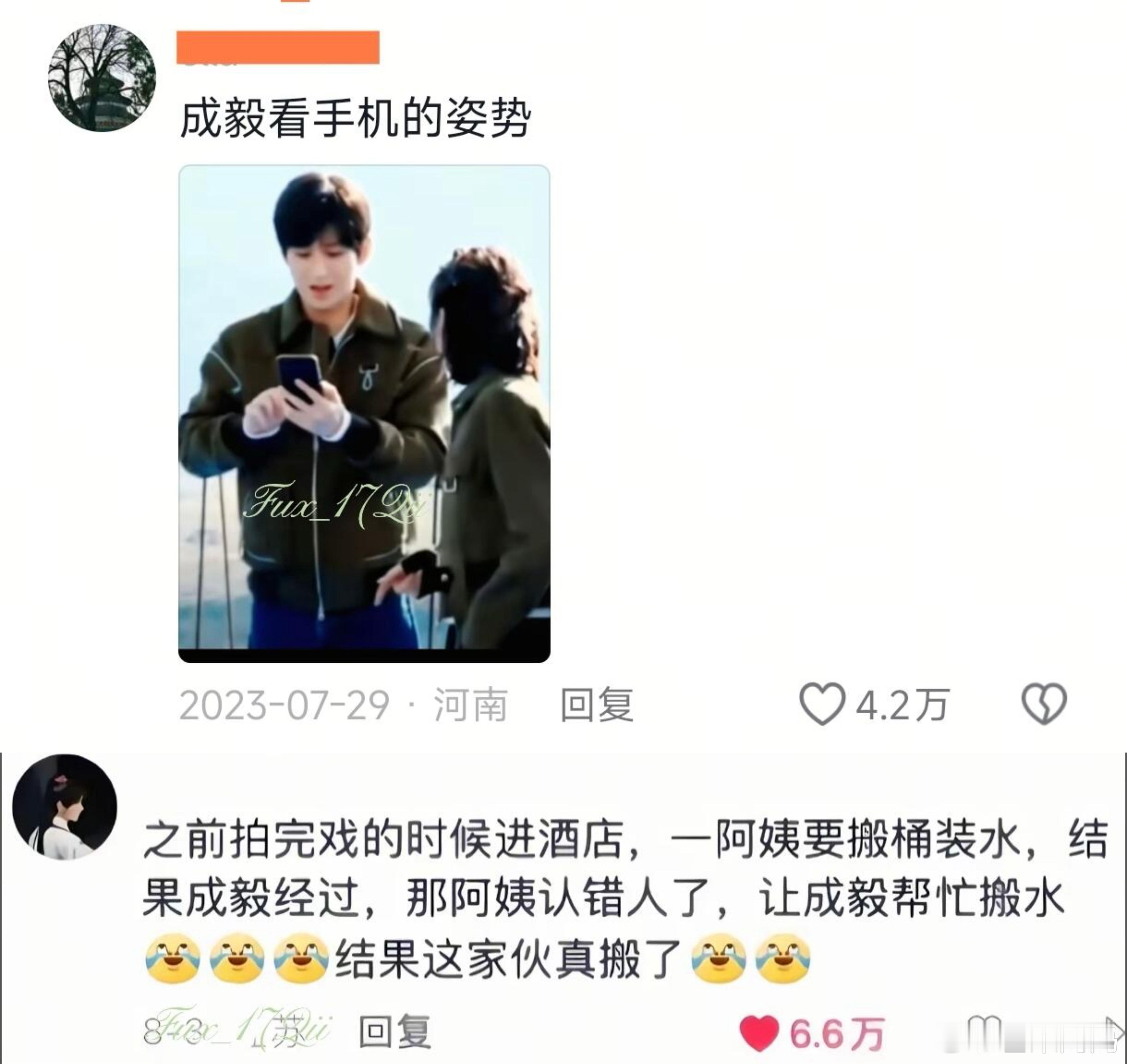 在评论区拼凑出一个完整的成毅形象，一款史诗级抗抑郁的明星[喵喵] ​​​