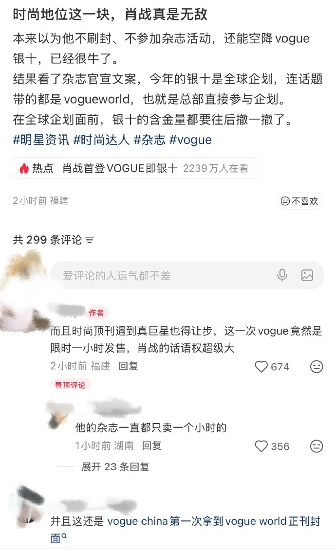 确实无敌[点赞] ​​​