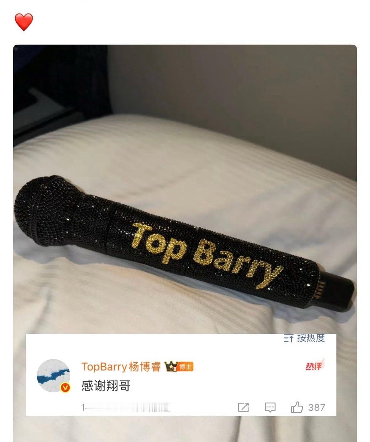 严导 你太好了吧🥹 严浩翔新说唱2025